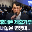 정멸공 apple &amp; 신세계 스벅 자체 조사결과 발표 영상 이미지