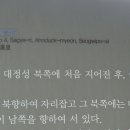 대정향교 이미지