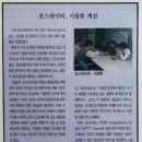 비젼텔 이미지