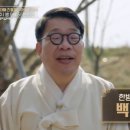 전통한의원 이미지
