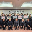 속초시시설관리공단 이미지