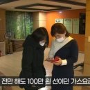 드림사우나 이미지