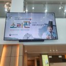 소리판 완창무대 이미지