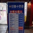 으뜸플러스안경(둔촌점) 네이버블로그