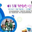 하모리-28 이미지