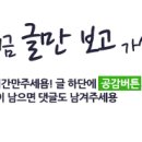 암행어사온돌침대 - 동래구 충렬대로 91 | 암행어사온돌침대