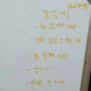 꼬맴 이미지