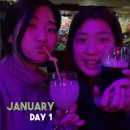 새해! 新年！Le Nouvel An! 2019