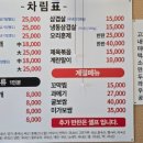 미가찌개찌개 이미지