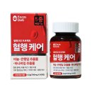 주식회사 델리