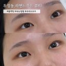 두정동 속눈썹 펌 “라헨느무드 뷰티” 후기♥ - 위치, 영업정보