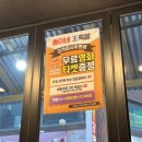 뚱이네왕족발 이미지