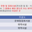 케이2단란주점