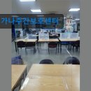 밝은내어르신복지센터 | 경기도 노인복지센터 실버타운 요양원 정보 추천 가나주간보호센터 체계적 케어와 다양한 프로그램
