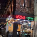 신기공원 | 대구수목원맛집 대곡동맛집 신기한국수 비빔국수 목덜미살 삼겹살 먹어본후기