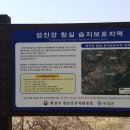 오곡파출소 이미지