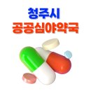 우리윤약국 이미지