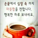 행복의아침 이미지