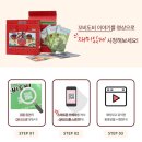 주식회사 윤민 | 꼬비도비 어린이 홍삼