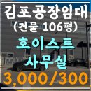 기업공장전문부동산중개 이미지