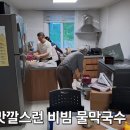 장수관