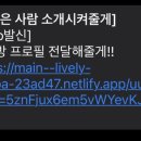 수컴퍼니 이미지