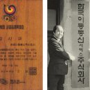동양통신 이미지