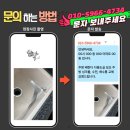 경기도 수원시 팔달구 세지로 262 (인계동) | 수원팔달 인계파밀리에 주방 베란다 다용도실 보조...수전, 배수통, 배수구 교체 수리 정석 시공 후기