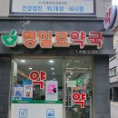 강동우리약국 이미지