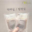 경희봄봄한의원 이미지