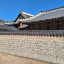 종로5가역 1번 출구 | 😋 창경궁 맛집 고궁의 아침, 프라이빗 룸에서 즐긴 한우불고기 전골 후기