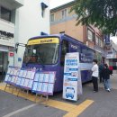 2024년 5월30일 중랑구 가족센터 취업 취약계층 지원사업 서울시 찾아가는 여성일자리 지원서비스 일자리부르릉_중랑여성-중랑구가족센터 이미지