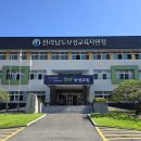 보성교육지원청 초등 학교생활기록부 단위학교 자체점검 역량강화 연수 실시[미래교육신문] 이미지