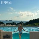 언덕침소 이미지