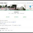 선경성지곡 | 부산 초읍동 싱크대 막힘·역류 해결, 석션·플렉스샤프트 반복작업으로 15만원