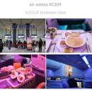 VIP BUSINESS CLUB | 에어아스타나 비즈니스 후기 기내식 기내 주류(아스타나-인천) 비즈니스 라운지