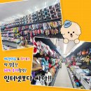 이츠펫 본점 이미지