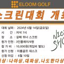 위너게임장 이미지