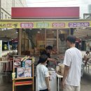 올래헤어샵
