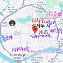 혜:룸 | 광저우 호텔 추천 :: 감성숙소 테라스페이스 트립닷컴 예약 조식 룸타입 후기
