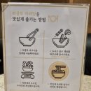 라쿵푸마라탕신월성점 이미지