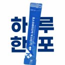 주식회사 스마트바이오 | 국민바이오 주식회사 포스트바이오틱스 부스터로 장건강 되찾기