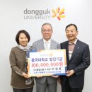 동국의료기 이미지