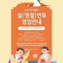 남산사우나 헬스 이미지