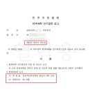 법무사하은용사무소