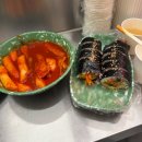송이네 | 망원시장 송이네분식 가격 메뉴 후기까지 정리 대파김밥 포함
