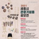 관광기념품 티스토리