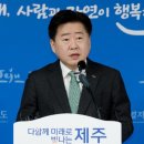 “반헌법적 계엄 즉시 해제돼야...제주도민 결코 좌시 않을 것” 이미지