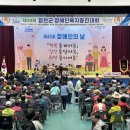 경남지체장애인협회합천군지회 이미지