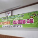 태백동경로당 이미지